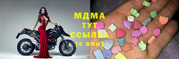 мяу мяу мука Бронницы